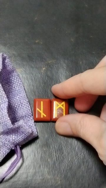 Руны на ситуацию