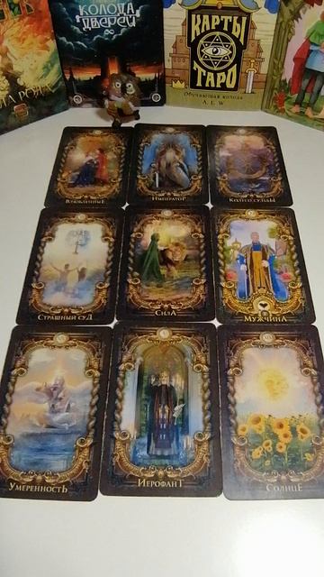 06-04-2026 по матрице судьбы. энергии дня