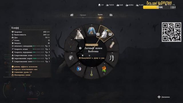 СЮЖЕТ 8 глава ВЕДЬМА в пустыне! ОБЗОР Crimson Desert советы гайды Прохождение на 100% по Ссылке↙