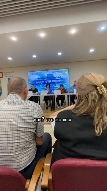 Управдом, Лернер, Перов, ГЖИ ведет прием граждан в служебном помещении и запрещает видео запись