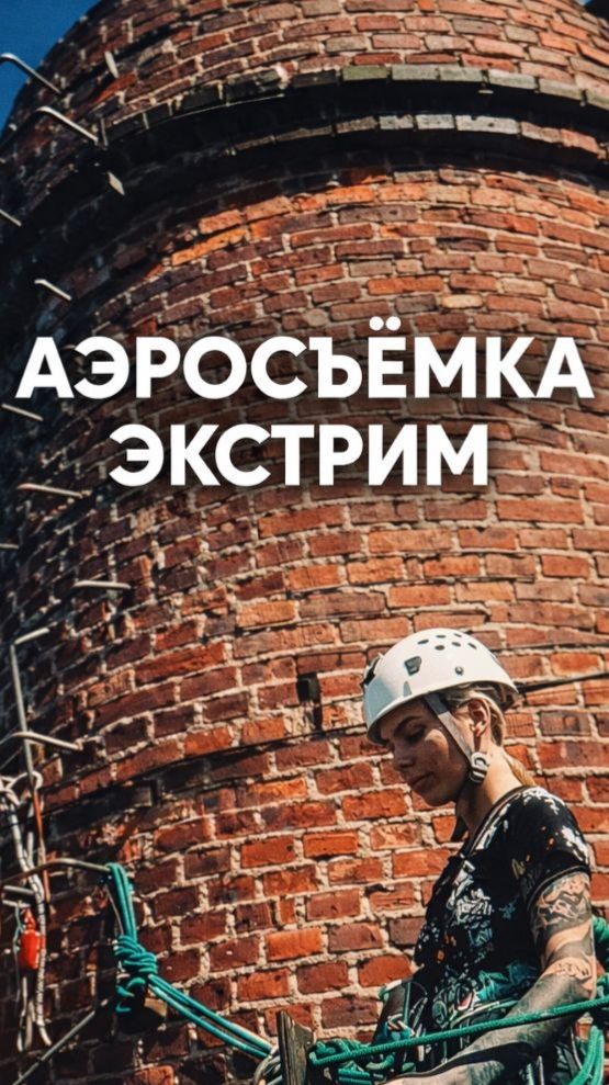 джампинг на промзоне в Хабаровске