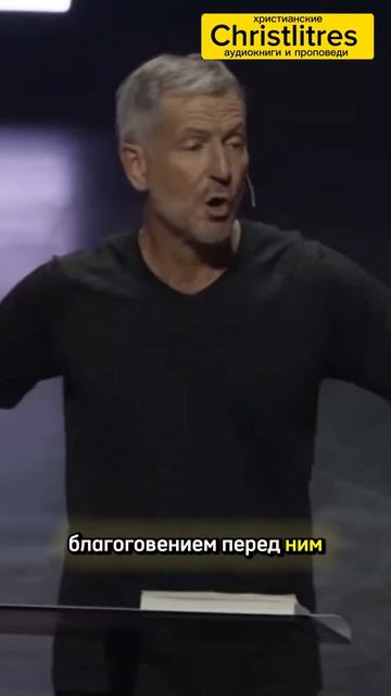 Ты не боишься Бога, если ненавидишь людей - Джон Бивер