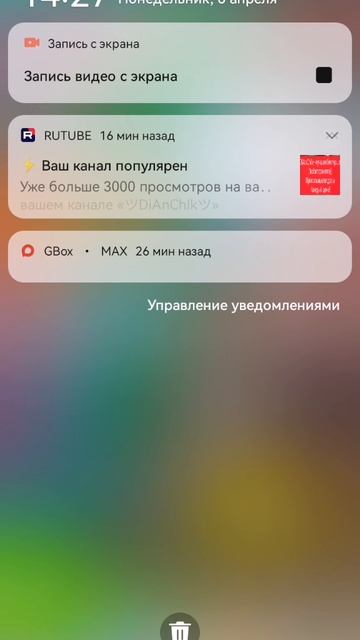 Опять достижение)