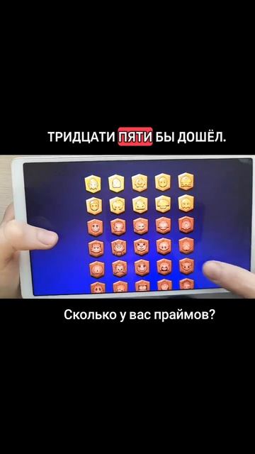 бравл старс