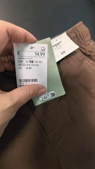 Джогеры /спортивные джинсы 