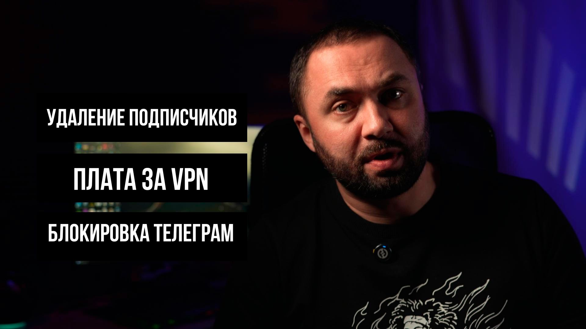 Что вообще происходит?