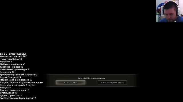 ELDEN RING Радан Бич Звёзд  Стрим 12