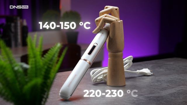 Выпрямители: универсальный прибор для любой укладки!