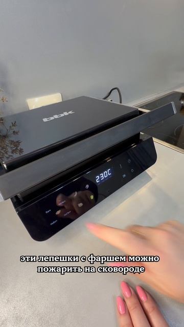 Лепешки к чаю