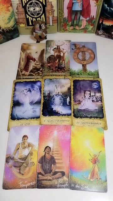 05-04-2026 по матрице судьбы. энергии дня