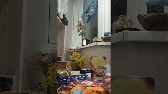 Послание Рода