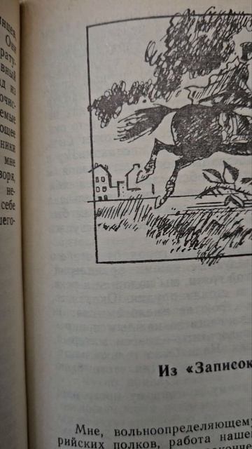 Советские книги