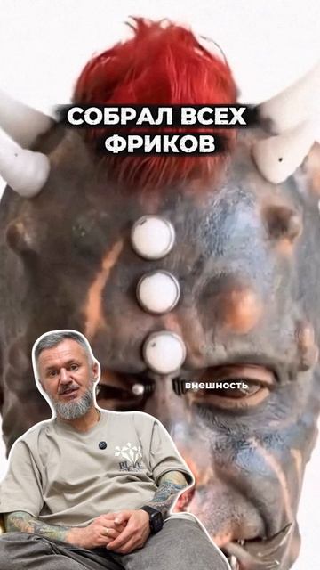 Я не знаю что движет этими людьми. Что думаете по этому поводу?