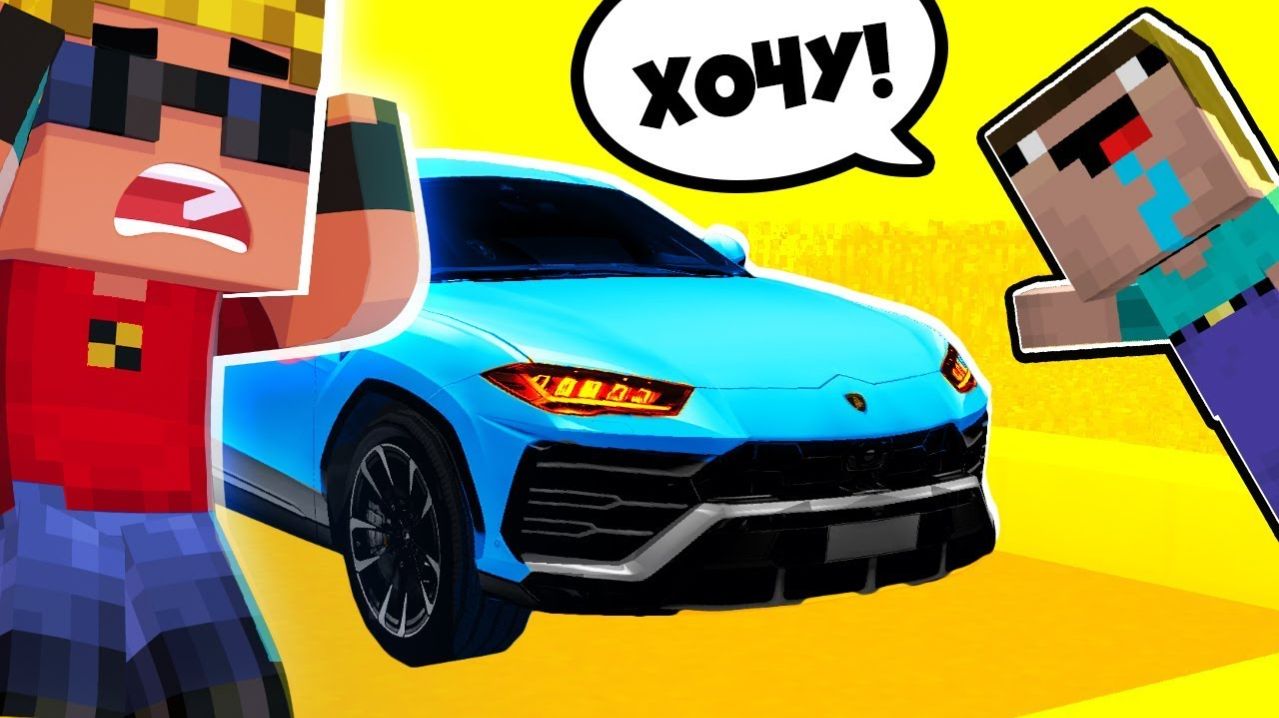 ПОКУПАЮ РЕБЁНКУ ВСЁ ЧТО ОН ЗАХОЧЕТ 24 часа!