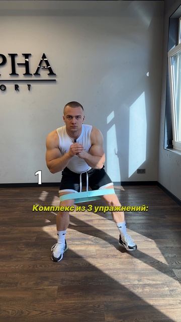 Почему болят колени и как это исправить резинкой