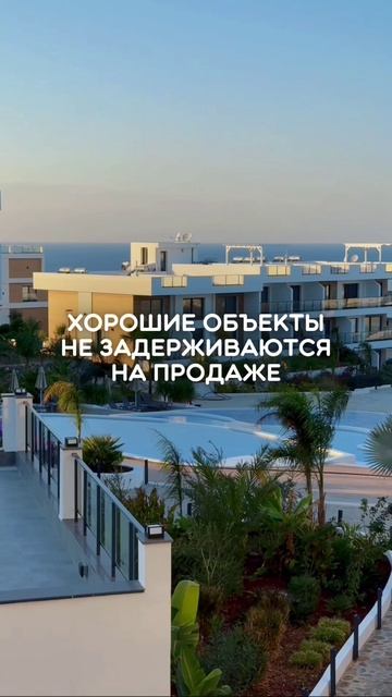 хочешь квартиру на Северном Кипре?#недвижимость