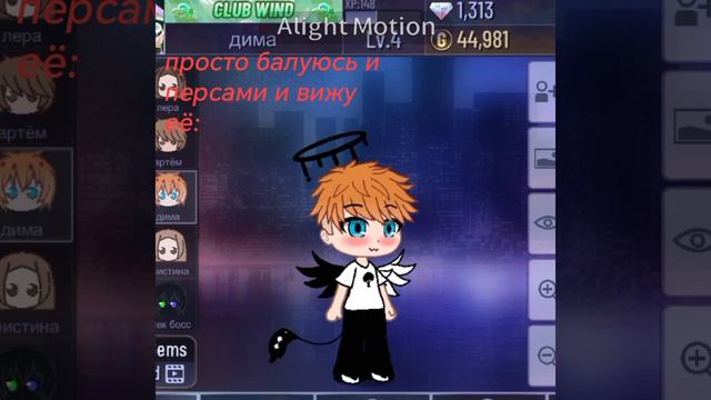 я что угодно могу с ней делать