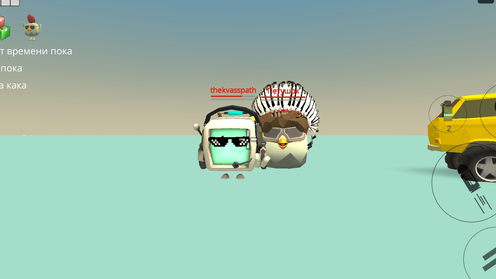 постройки которые были на 1 сходке