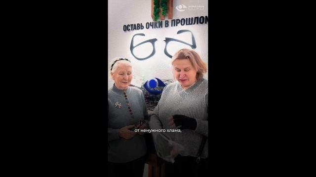 World Vision | Отзыв пациента