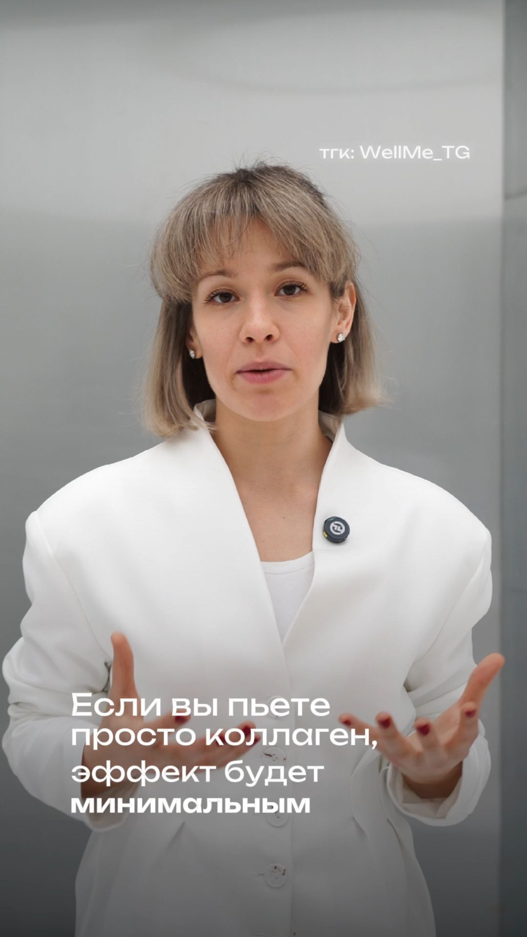 Нужны эти 3 помощника, чтобы ваш коллаген точно усваивался организмом!