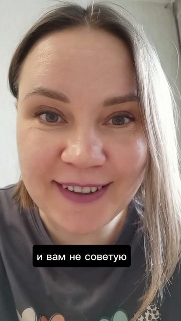 #осозналка про советы