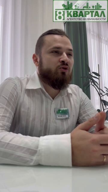 ПРИГЛАШАЕМ НА РАБОТУ «8 КВАРТАЛ»🔥