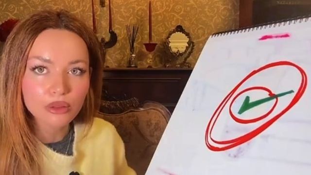 Скрытая печать на вашем поле ❌