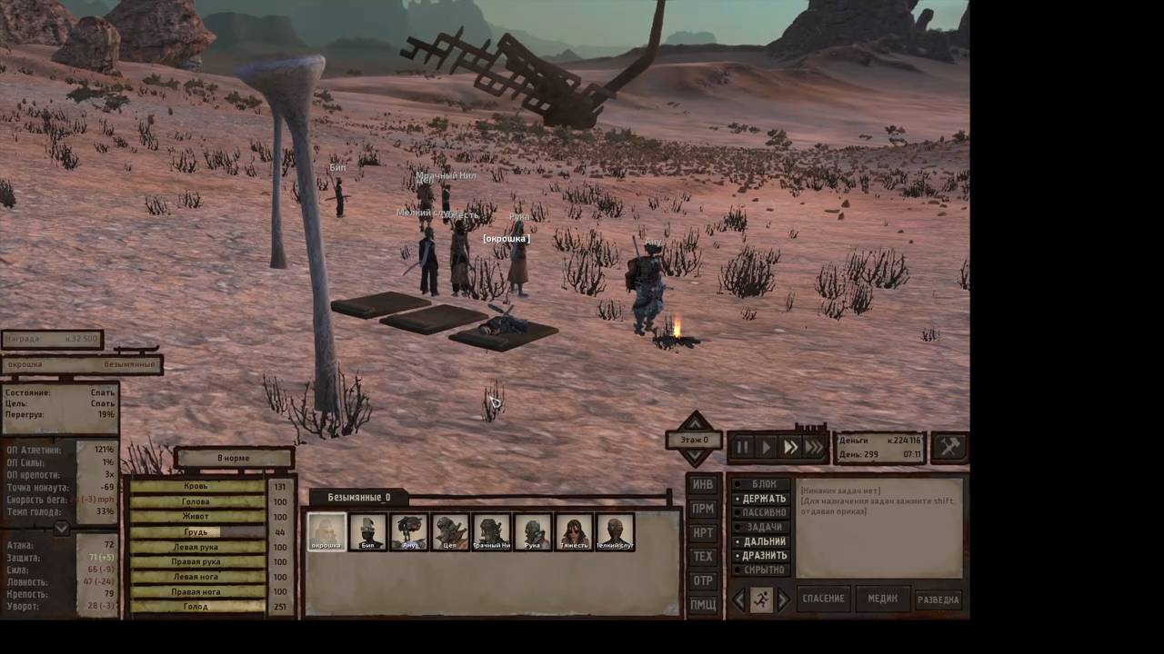 Kenshi #14 красотка потеряла ногу