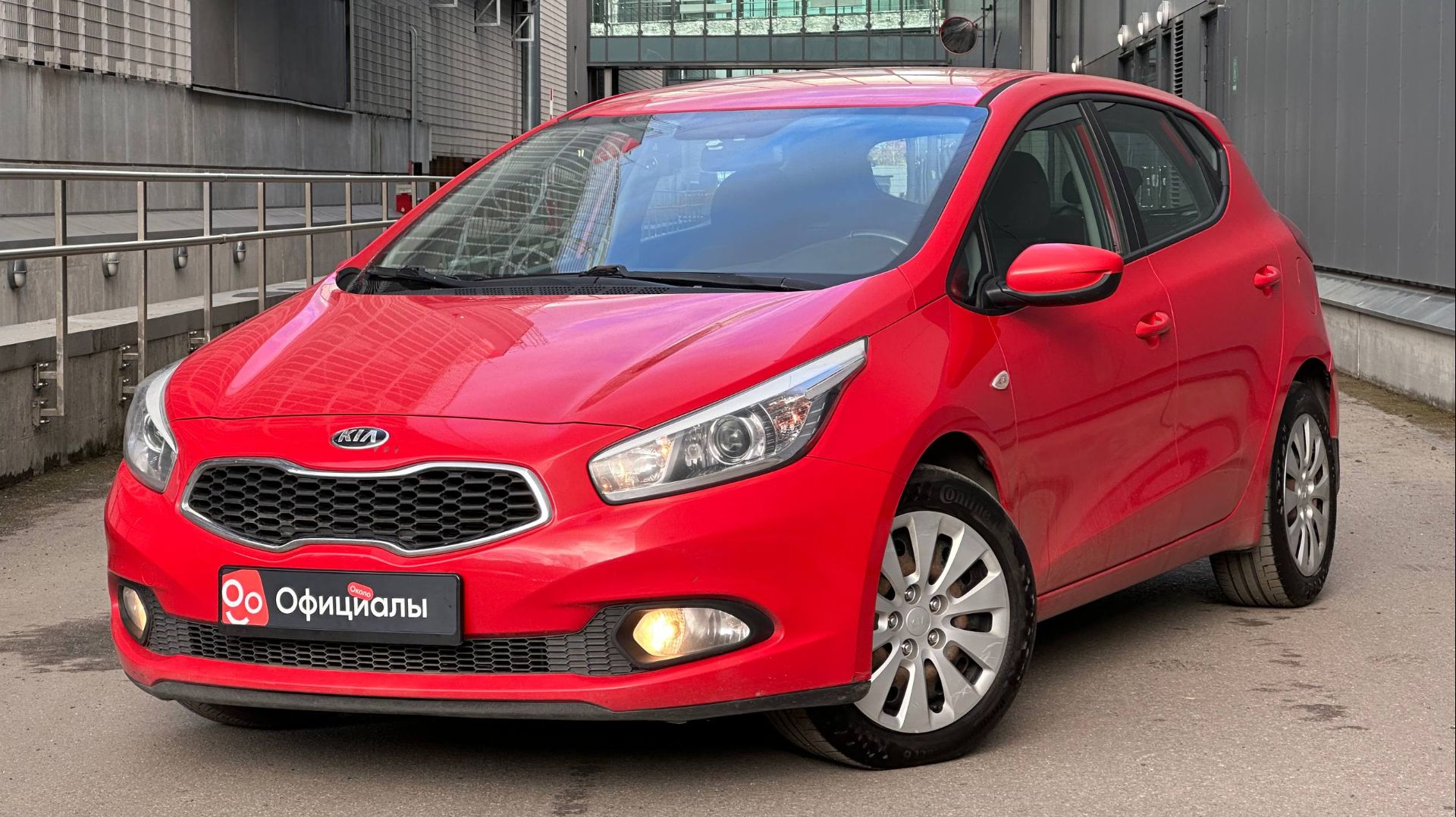 Kia Ceed II 2014