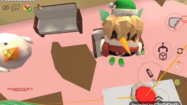 интернет+коллаба с кем то