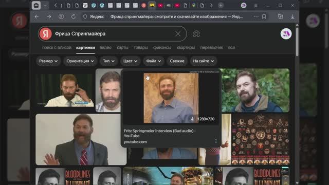 Клоны, синтетические организмы, органические роботы и двойники. Обнародованные Генетические События.
