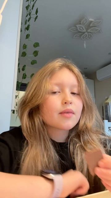 Английский