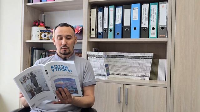 Фәнил Гыйләҗевтан апрель санына күзәтү