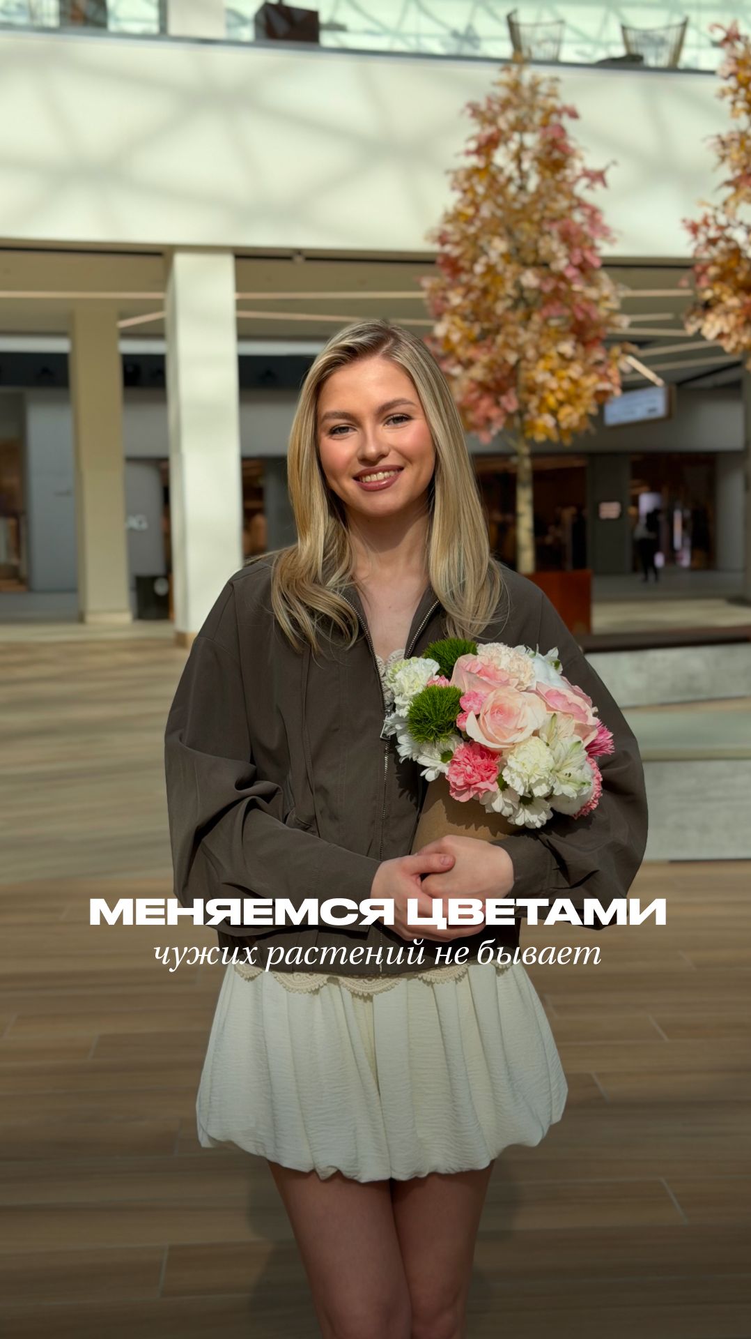 Иногда всё, что нужно для счастья — это новый зелёный друг на подоконнике 🪴