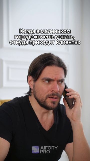 Вот он плюс жизни в маленьком городе, тебя всегда порекомендуют 🙏