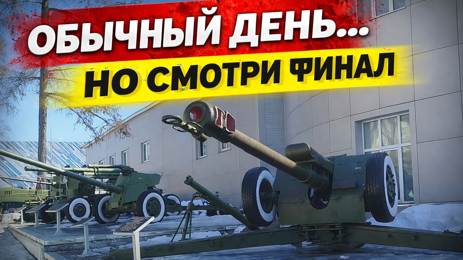 День из жизни: домашние дела, тренировка и парк Победы в Воткинске