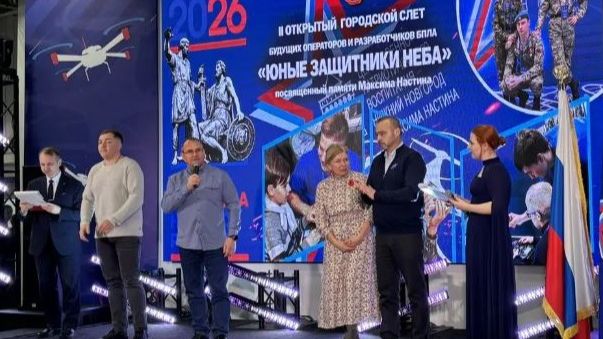 Слёт будущих операторов и разработчиков БПЛА 