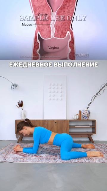 Восточная практика, чтобы наладить твое женское здоровье🔥