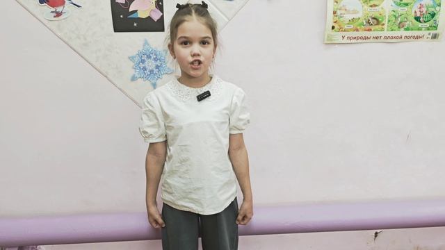 Эрмиш Дарья