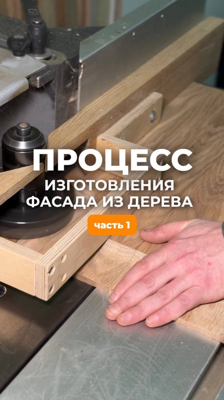 Производство в МАССИВ