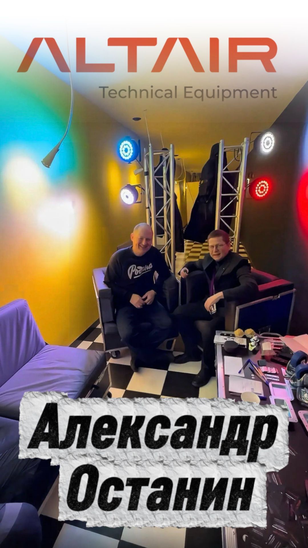 Говорим честно: мы Вас слышим!