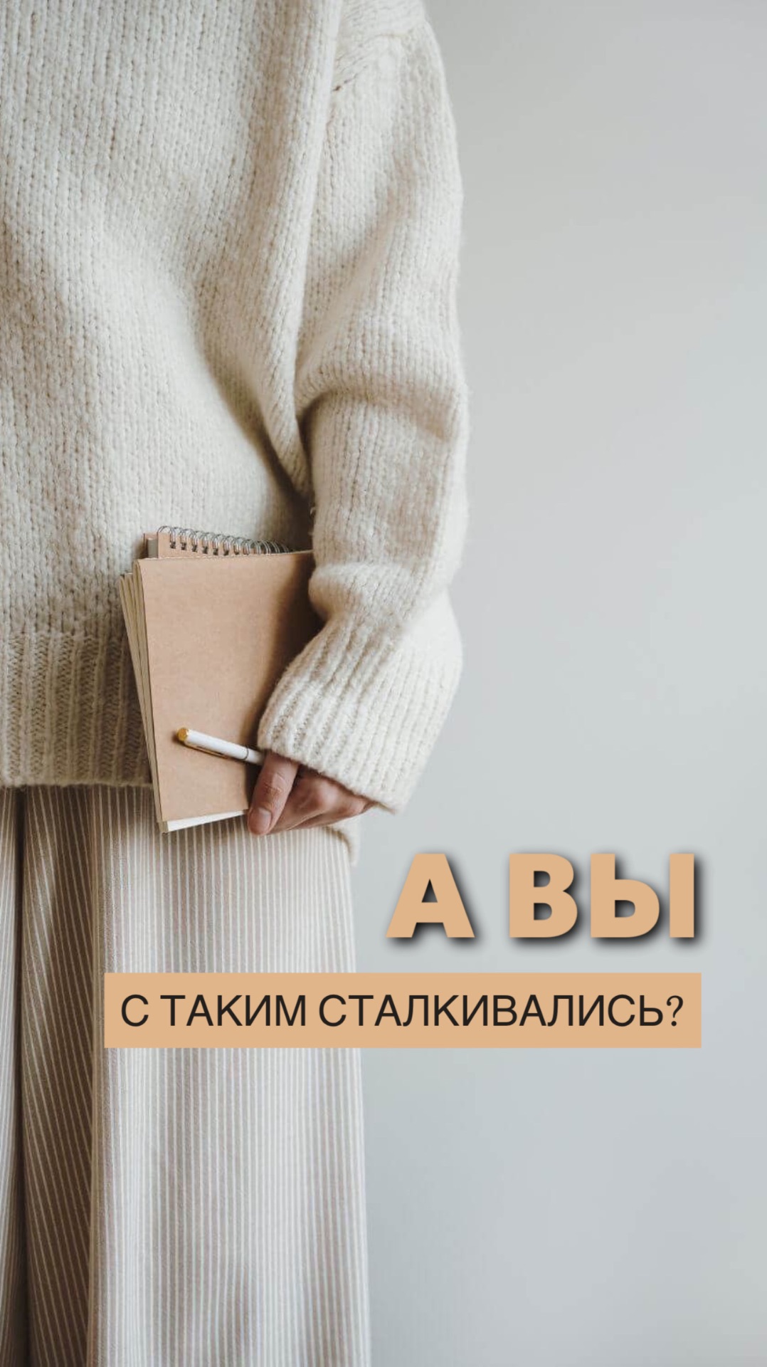 Ребенок резко решил бросить увлечения – что делать?