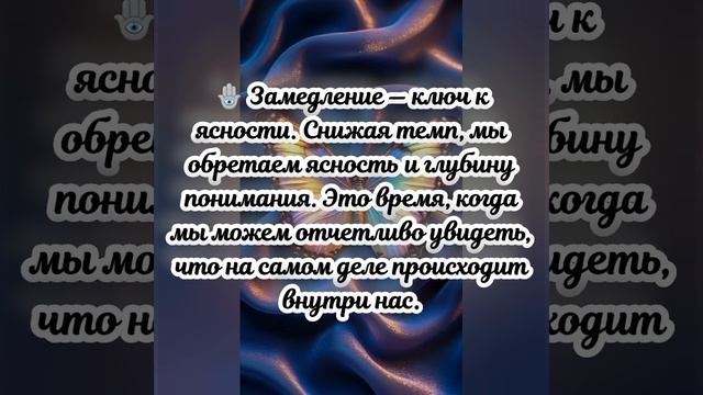 Квантовый прогноз на сегодня, 06.04.2026г.