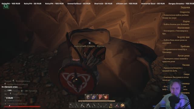 Как открыть сундук в первой пещере с камнем с отверстием и открыть секрет в ЯР: Забытый Чертог