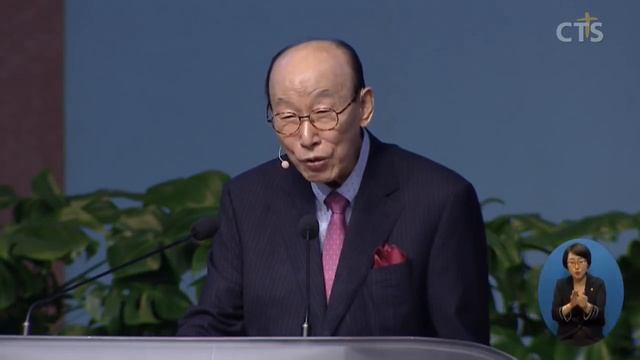 Грехопадение и спасение: путь к вечной жизни через Иисуса Христа - Девид Йонгги Чо