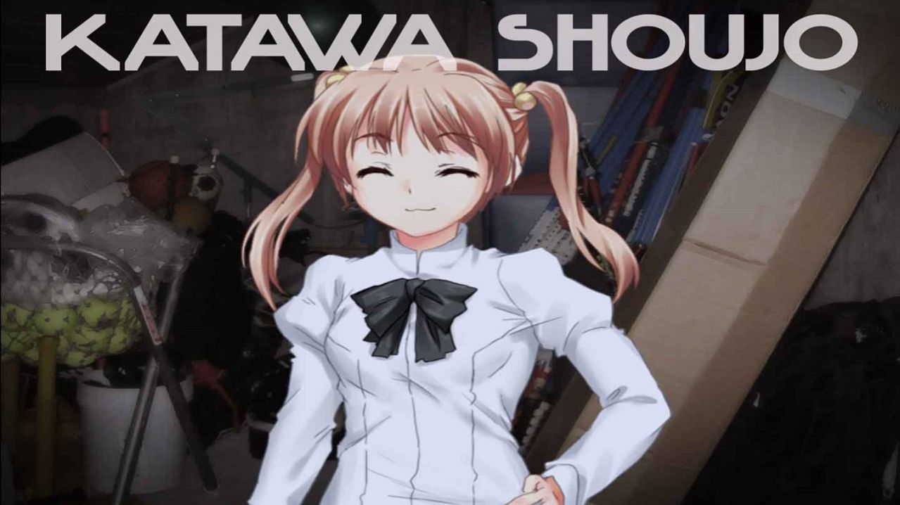 KATAWA SHOUJO #21 ДВОЕ В КЛАДОВКЕ