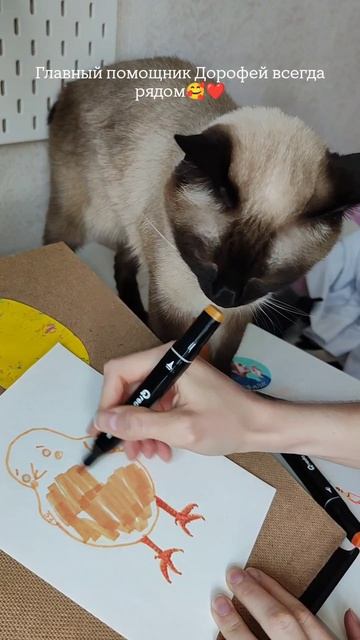 Я рисую не одна 💔