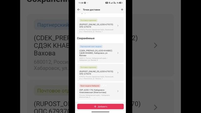Создание заказа Эйвон-Фаберлик 2026год