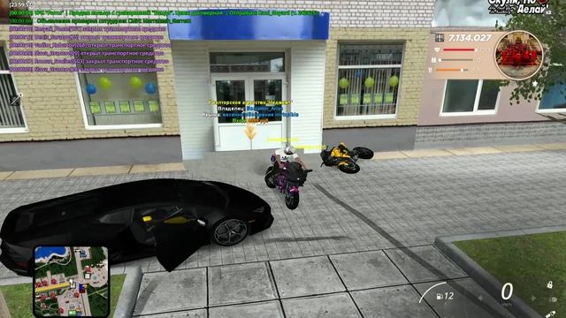 RADMIR CRMP 2026-04-06 00-00-21 - Trim