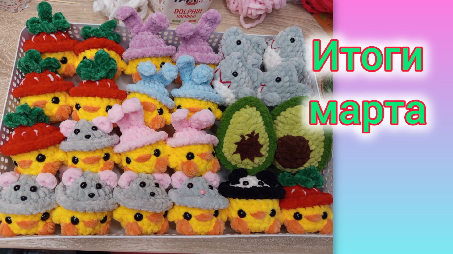 Итоги марта/ Итоги розыгрыша Рутуб 🎉/ Парк Горького 🎡, дети 🎢 / Едем на дачу , после зимовки 🏡